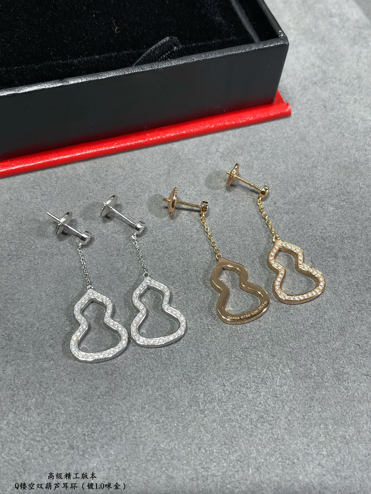 Qeelin Double Gourd Earrings