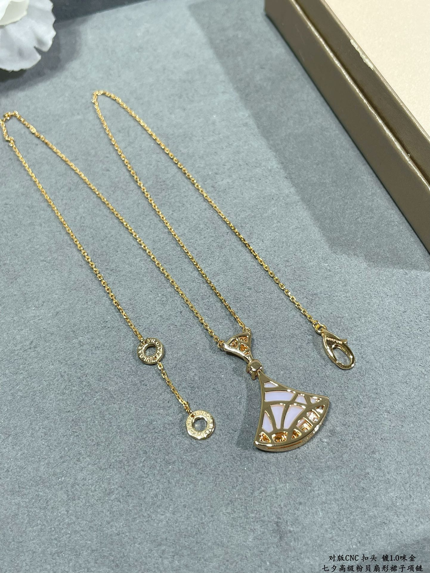 B*l*ai fan skirt necklace