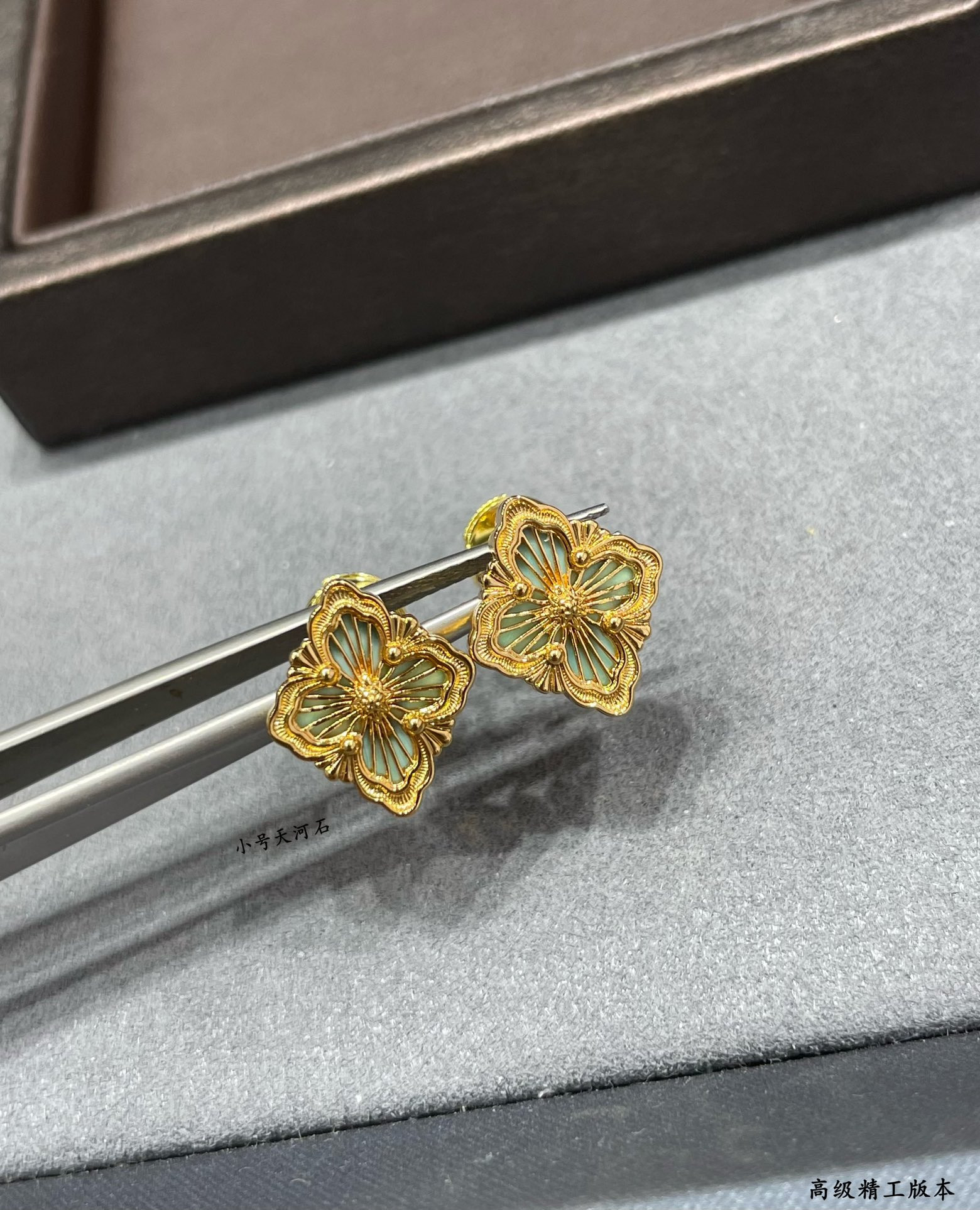 Buccellati Small Amazonite Opéra Series Stud Earrings