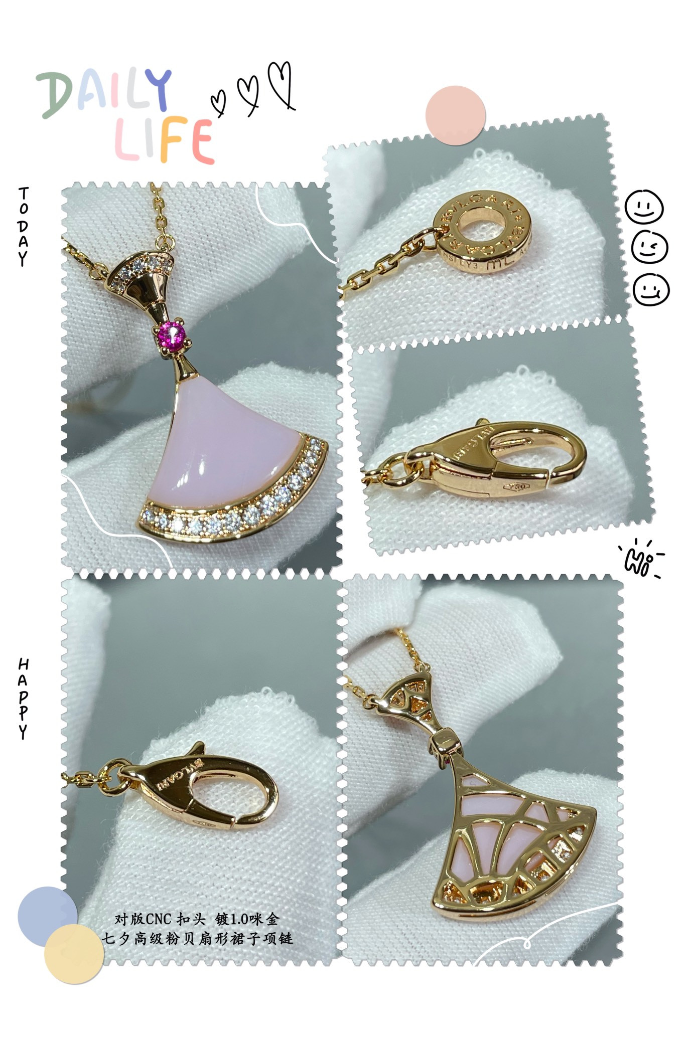 B*l*ai fan skirt necklace