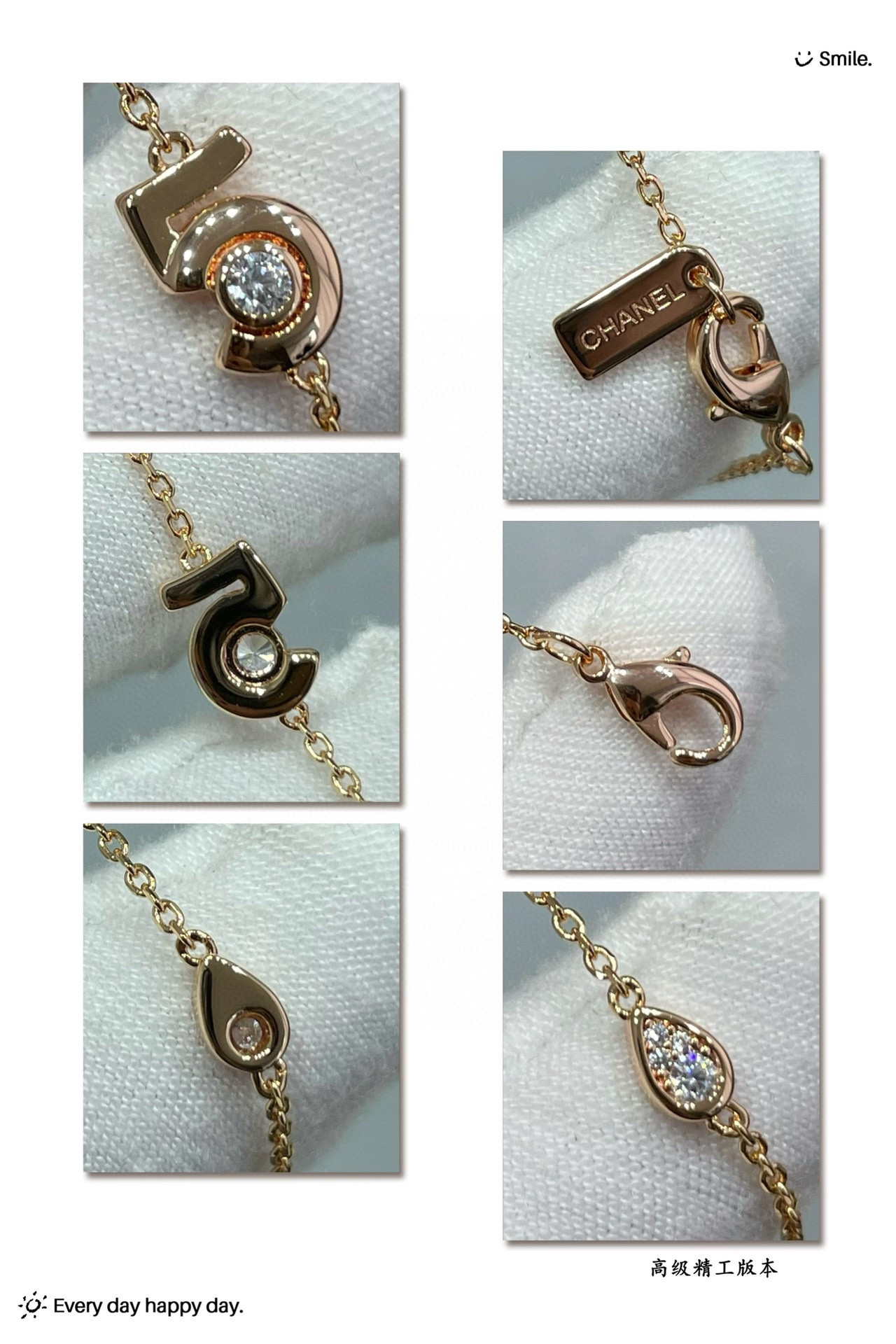 Ch*el 5-word bracelet