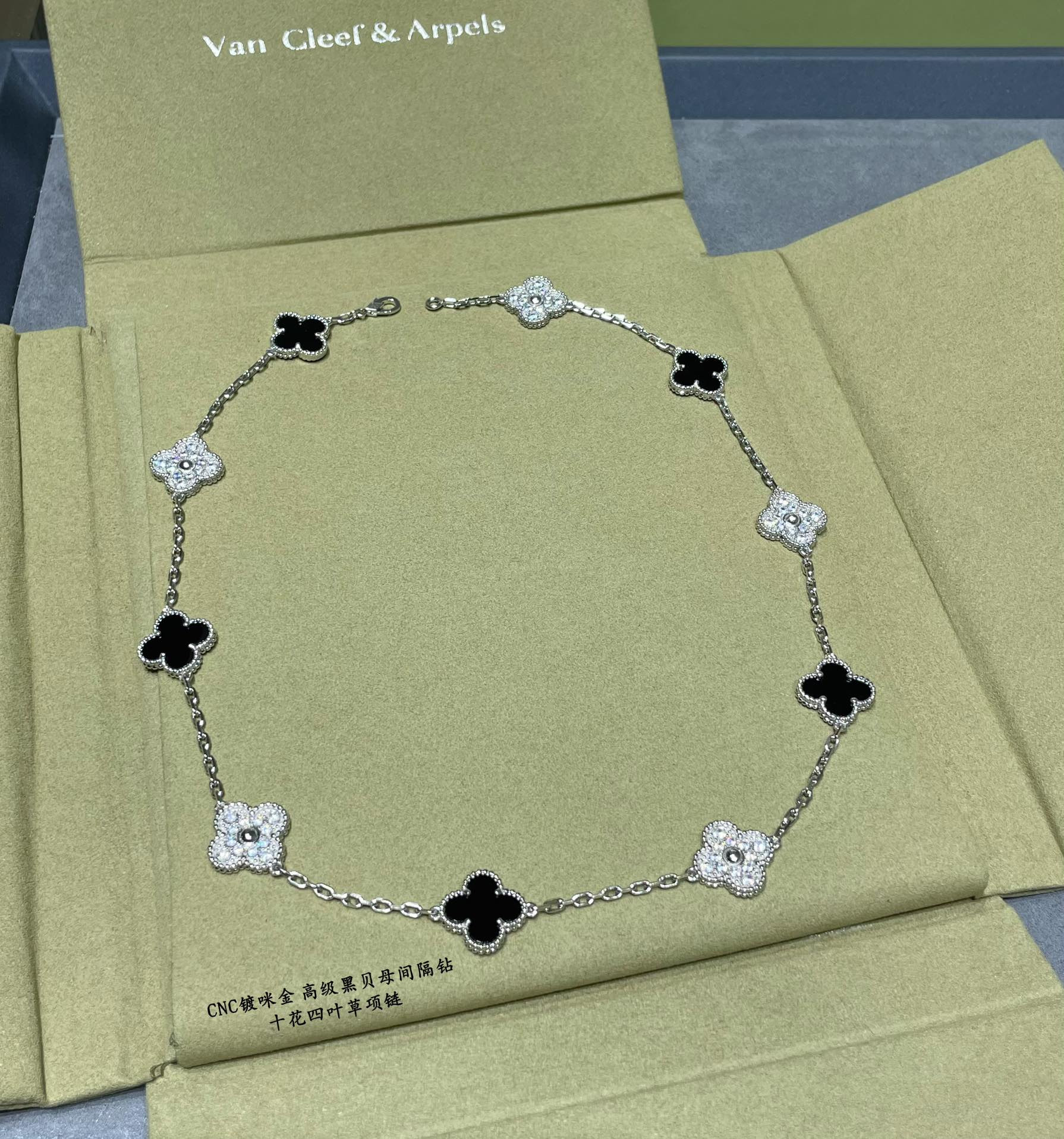 V*n Cl**f & Arpels High-grade black shell interval D1am0nd ten flower four-leaf clover Necklace
