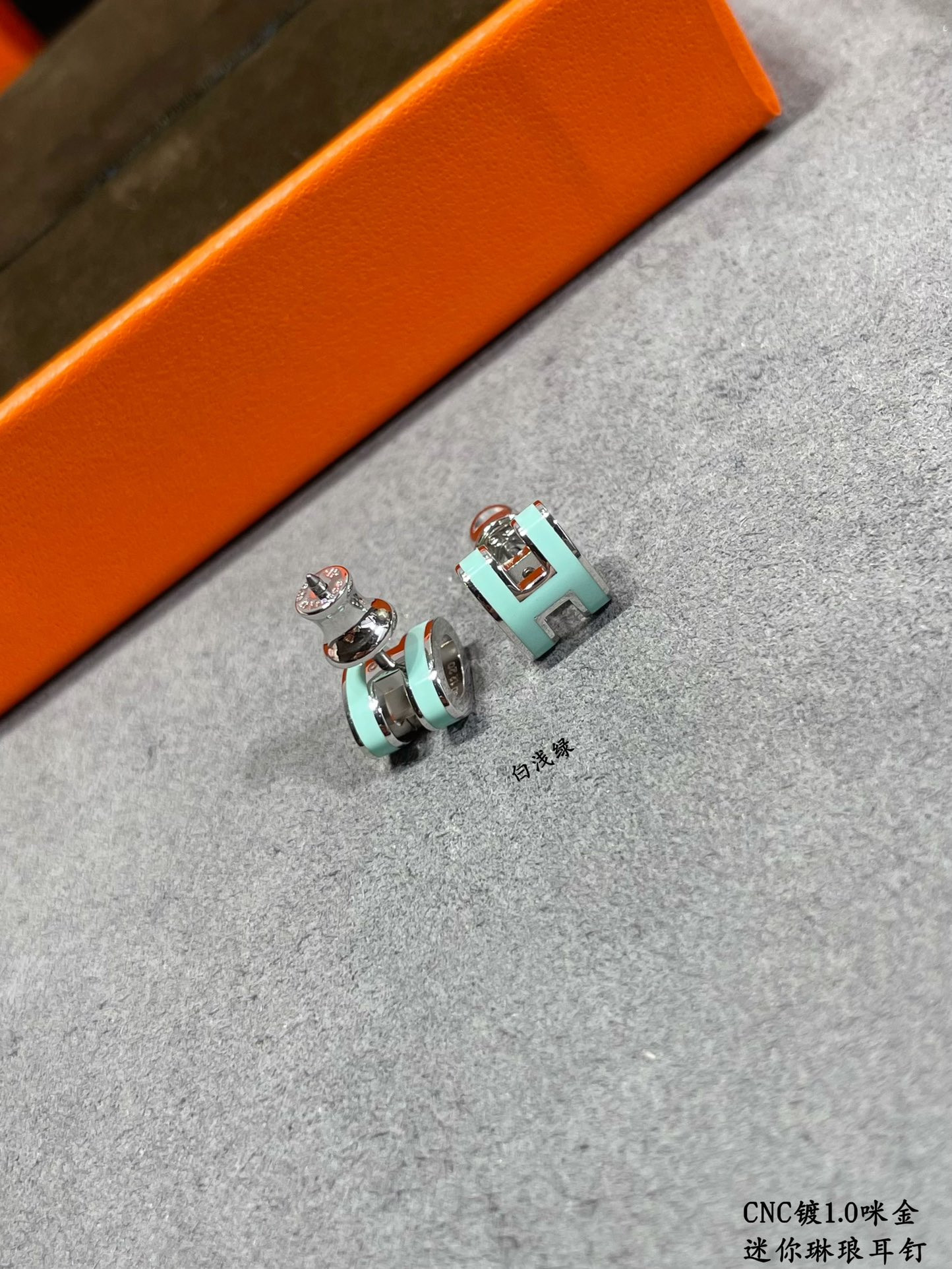 H**me5 Mini H Linglong Earrings