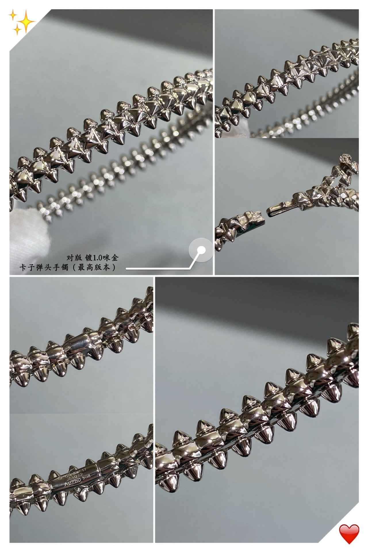Ca*t1er Bullet Bracelet