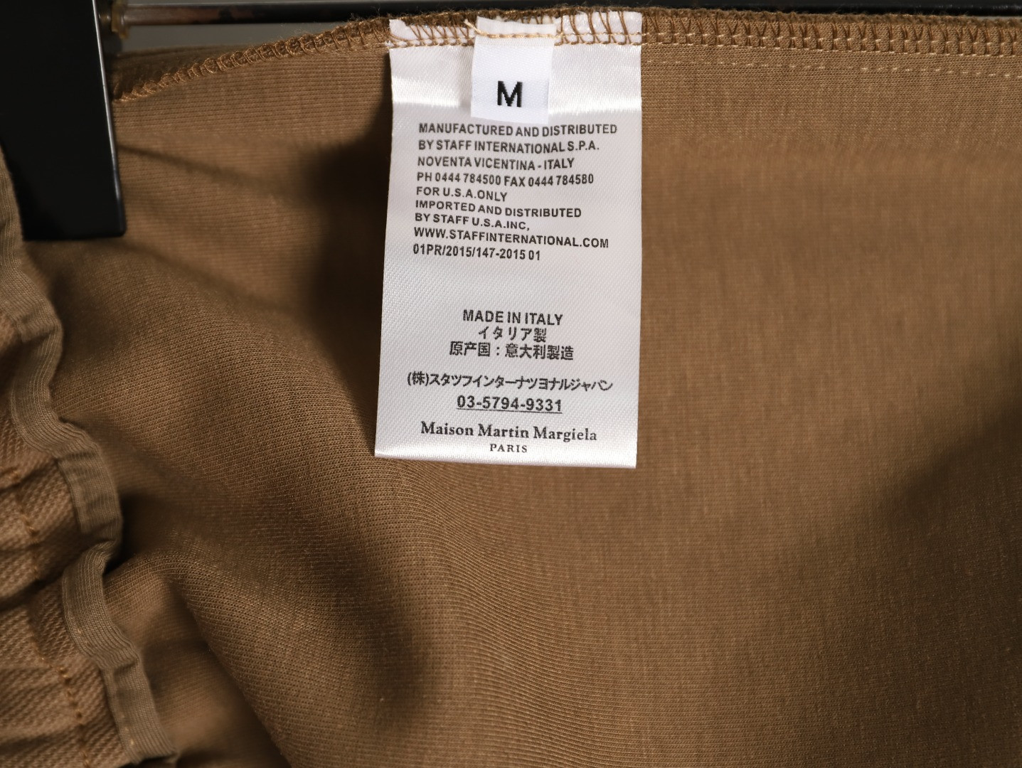 Masion Margiela 26SS Shorts