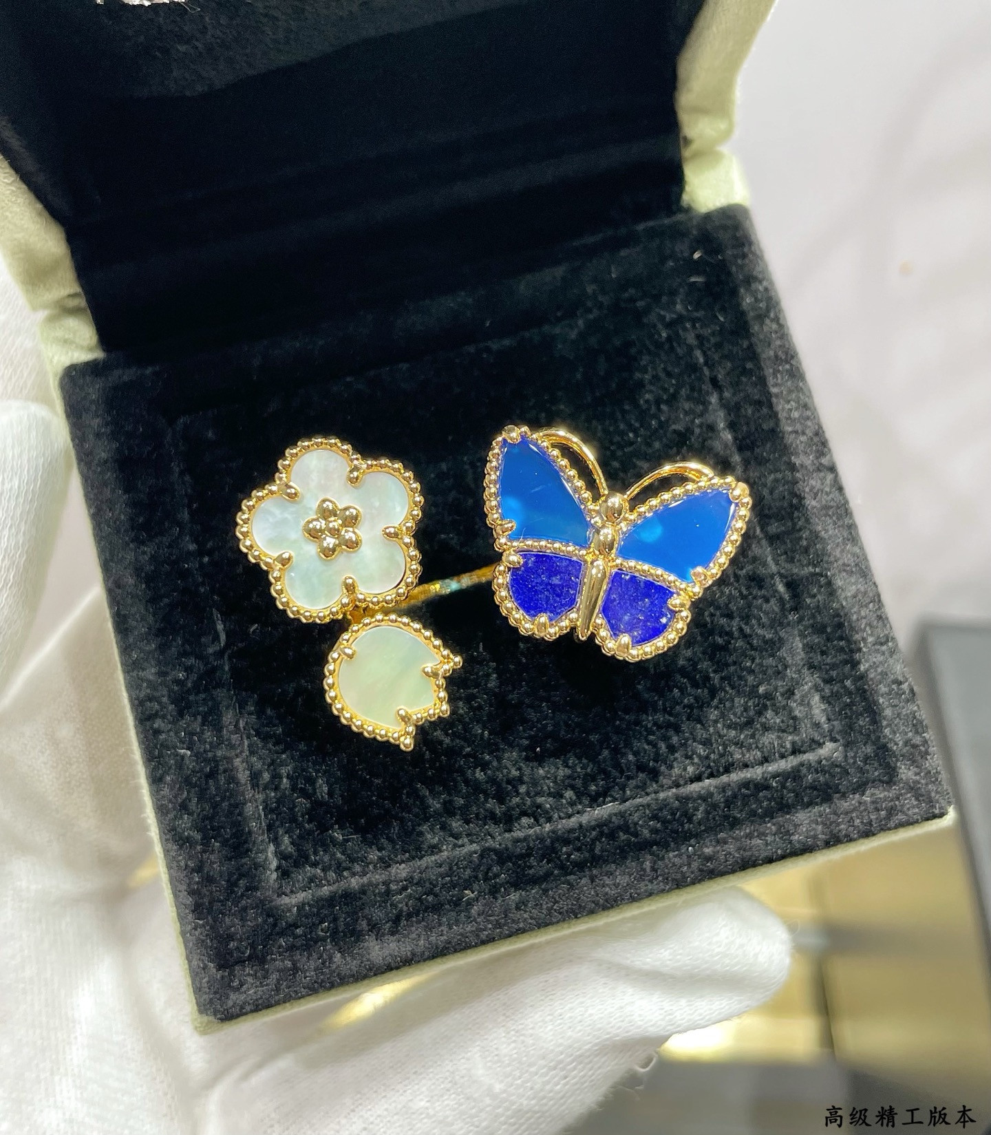 V*n Cl**f & arpels ring