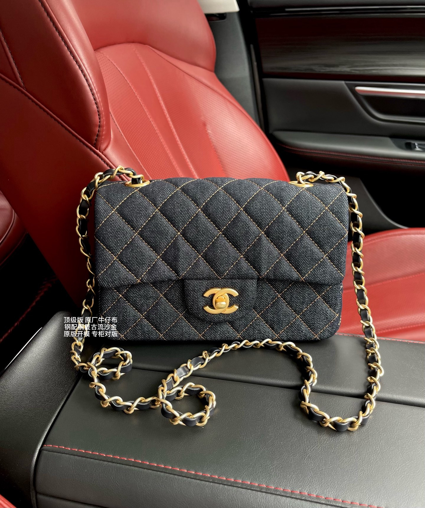 Chanel Mini Classic Handbag A69900 12x20x6cm