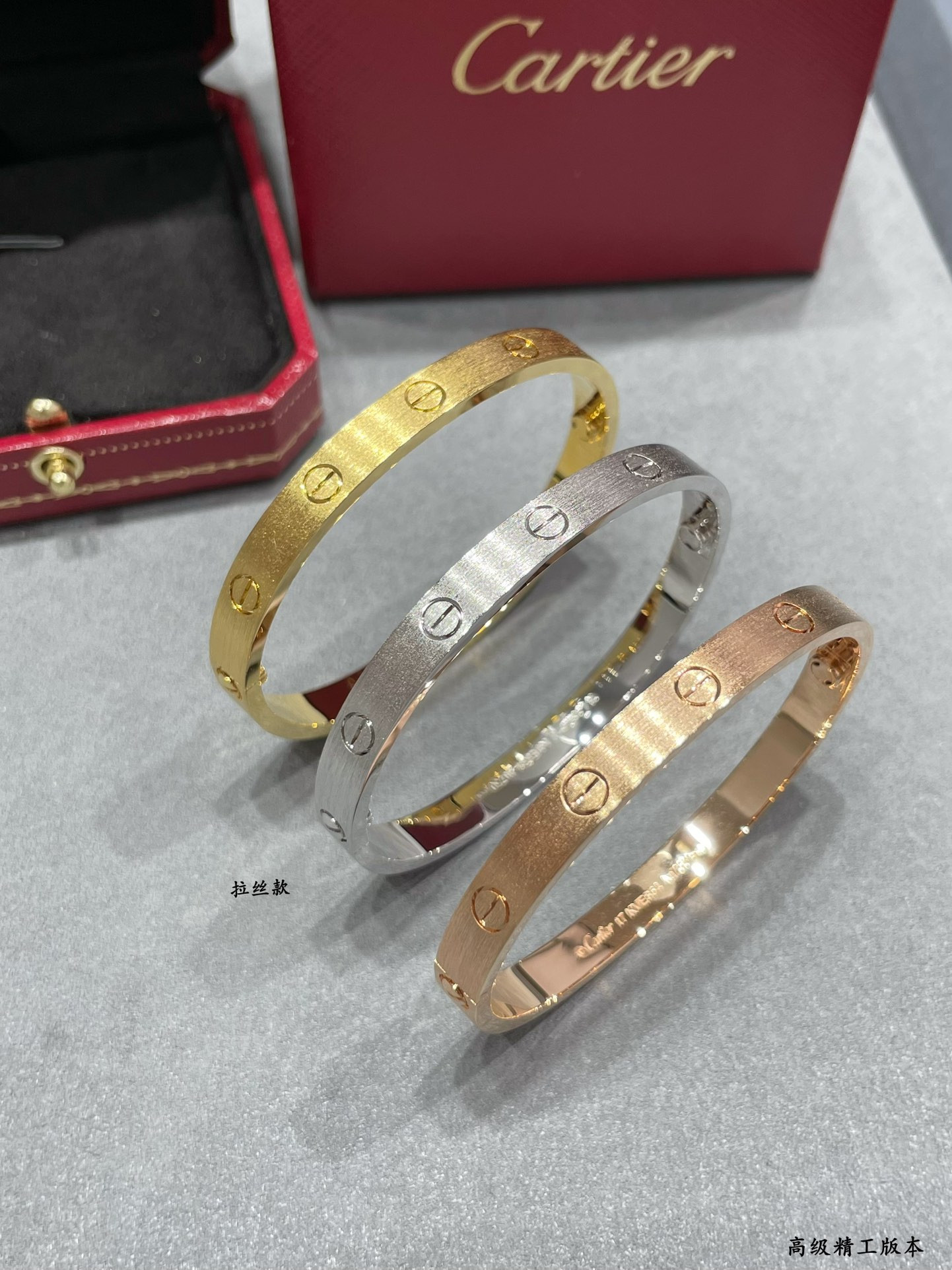 Ca*t1er Wide LOVE brushed Bracelet
