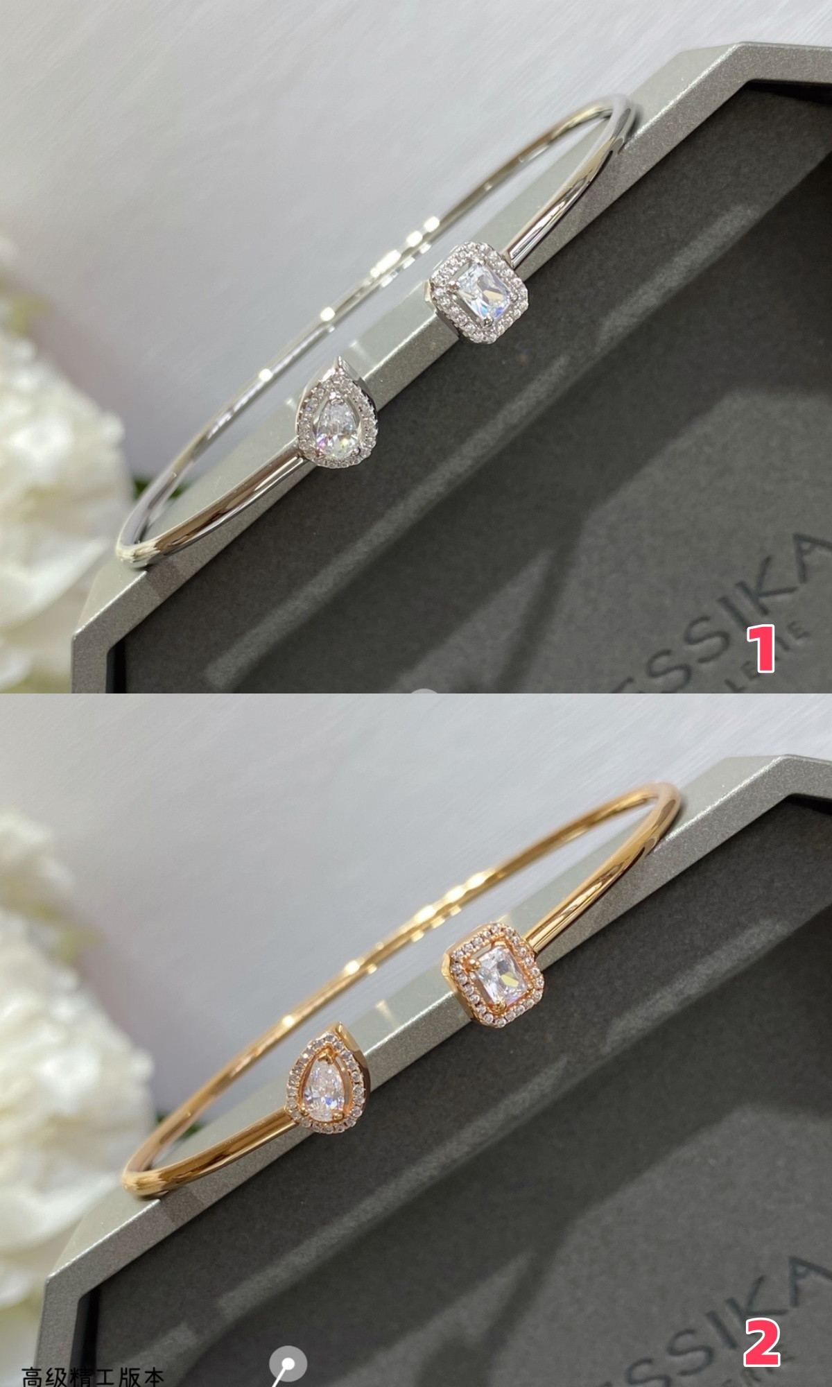 Mes1kaa my twin toi & moi bangle