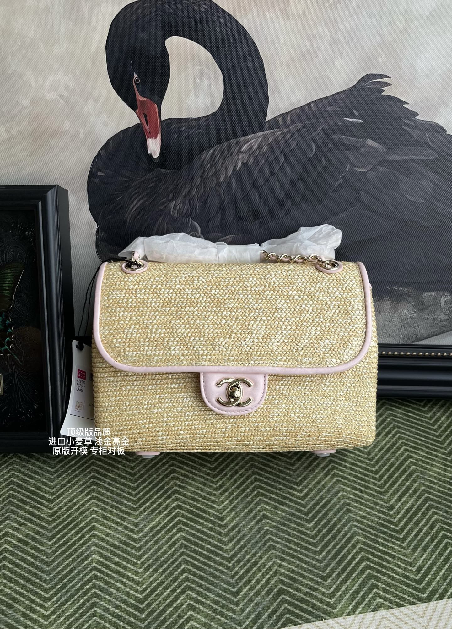 Chanel Flap Bag AS6017 23x14.5x6cm