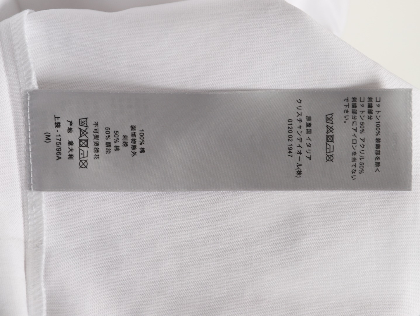 D10r short-sleeved t-shirt