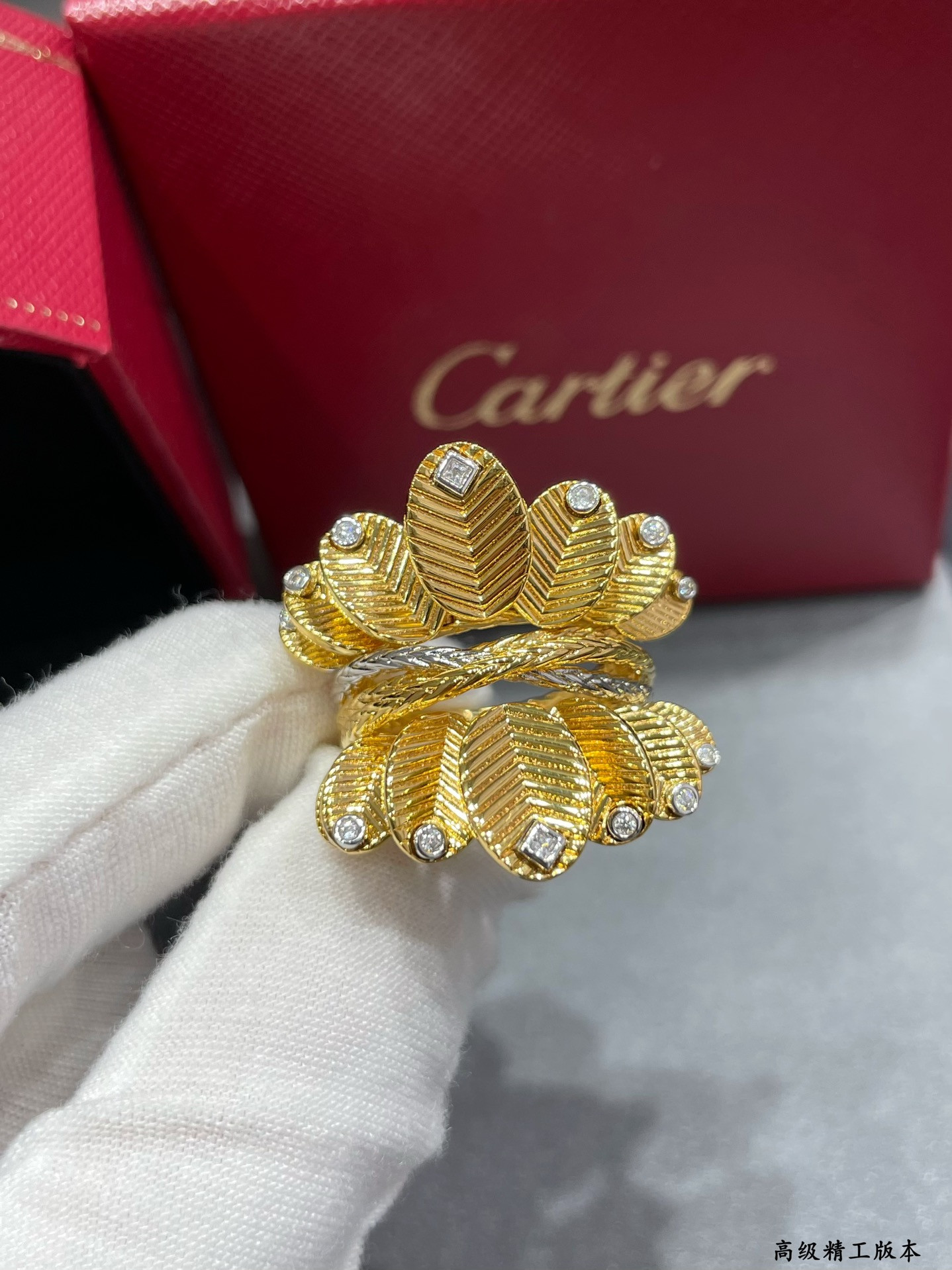 Ca*t1er Coffee bean leaf Ring