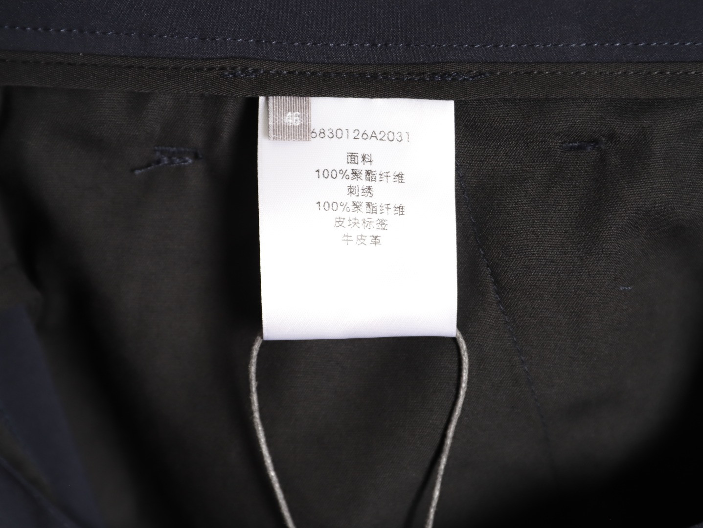 DIOR Shorts