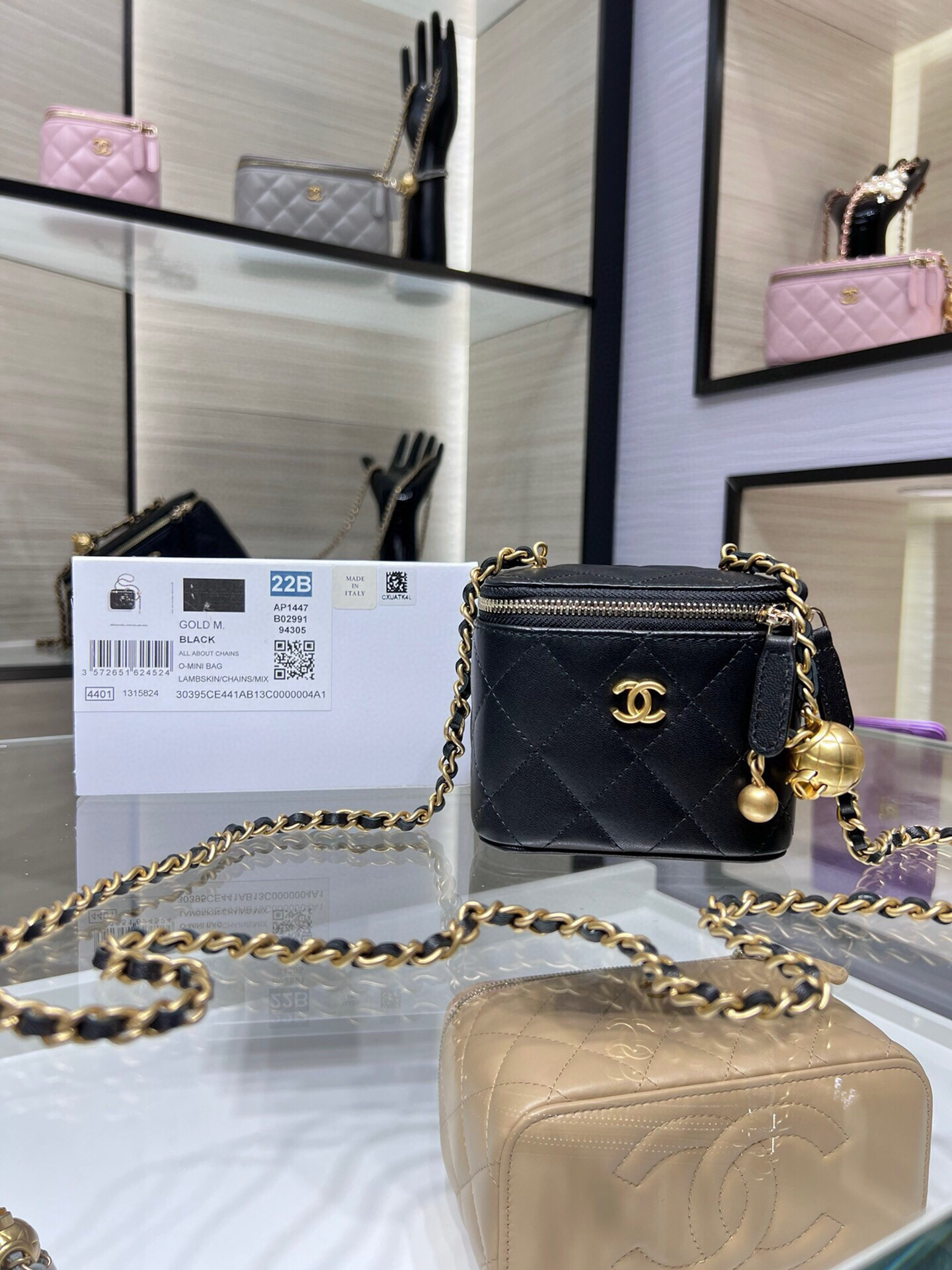Chanel Small Vanity with Chain 8.5x11x7cm