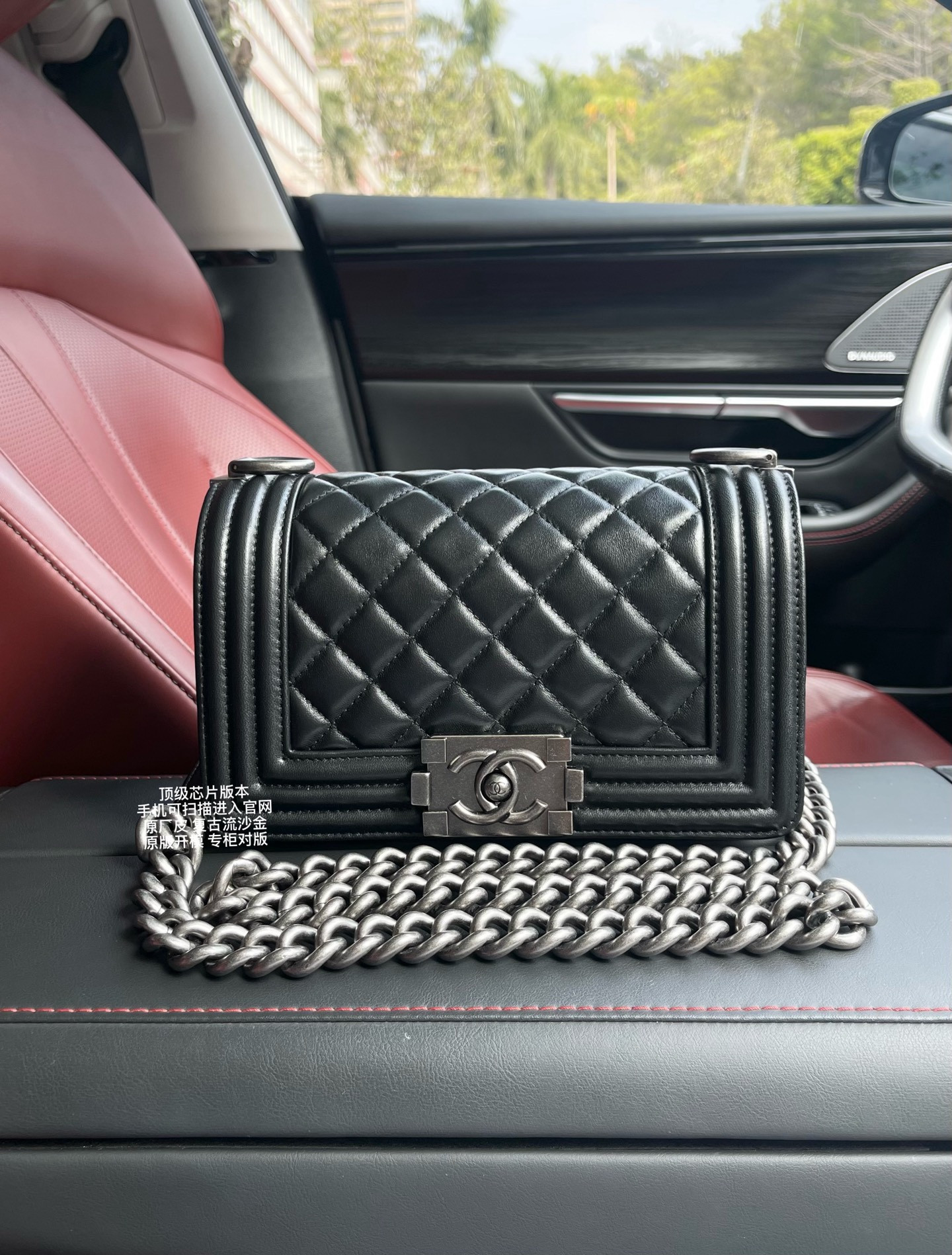 CHANEL Small BOY Handbag A67085 12x20.5x8.5cm