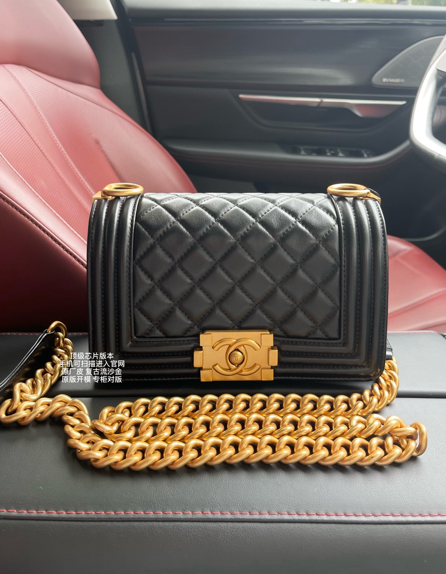 CHANEL Small BOY Handbag A67085 12x20.5x8.5cm