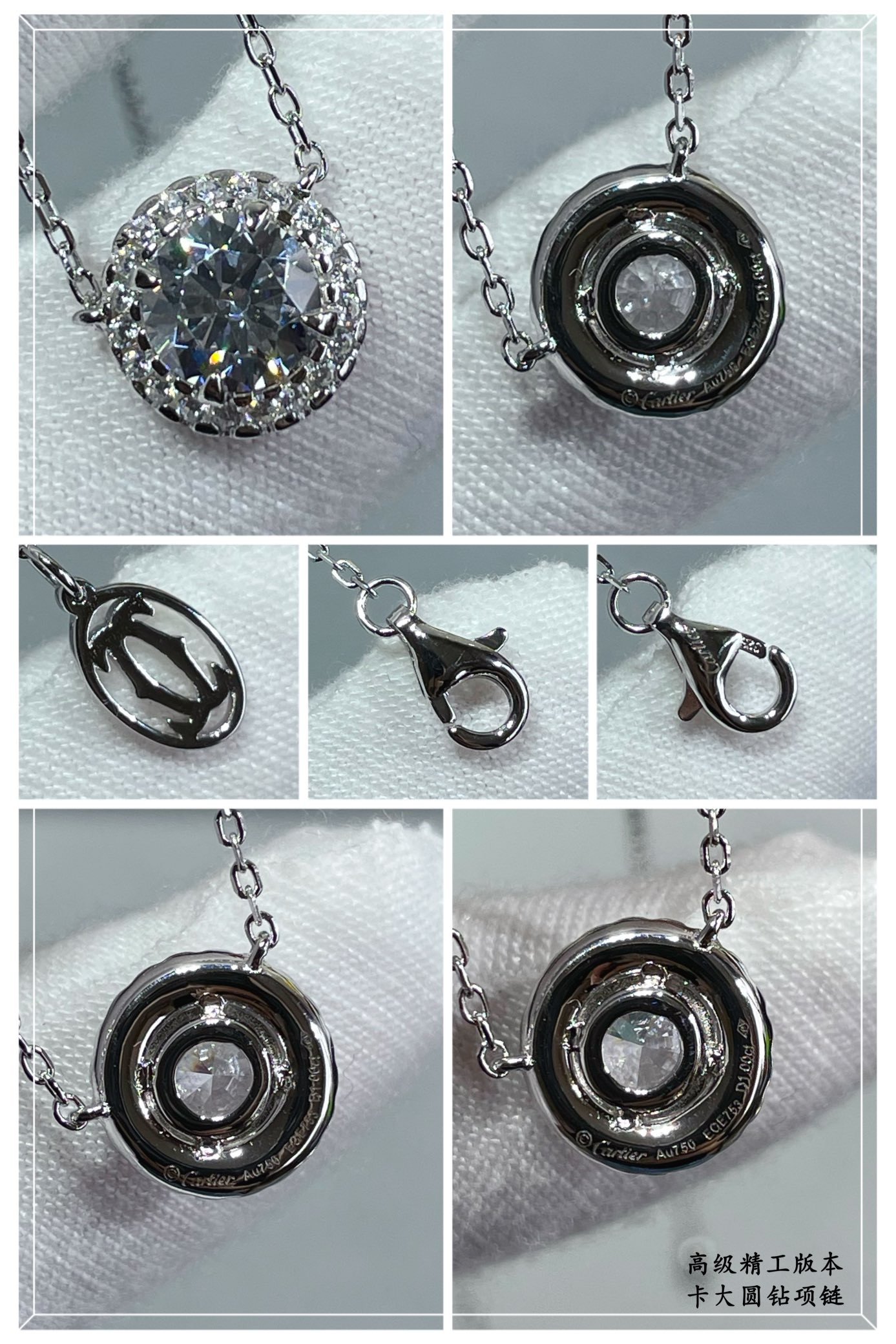 Ca*t1er Large round D1am0nd Necklace