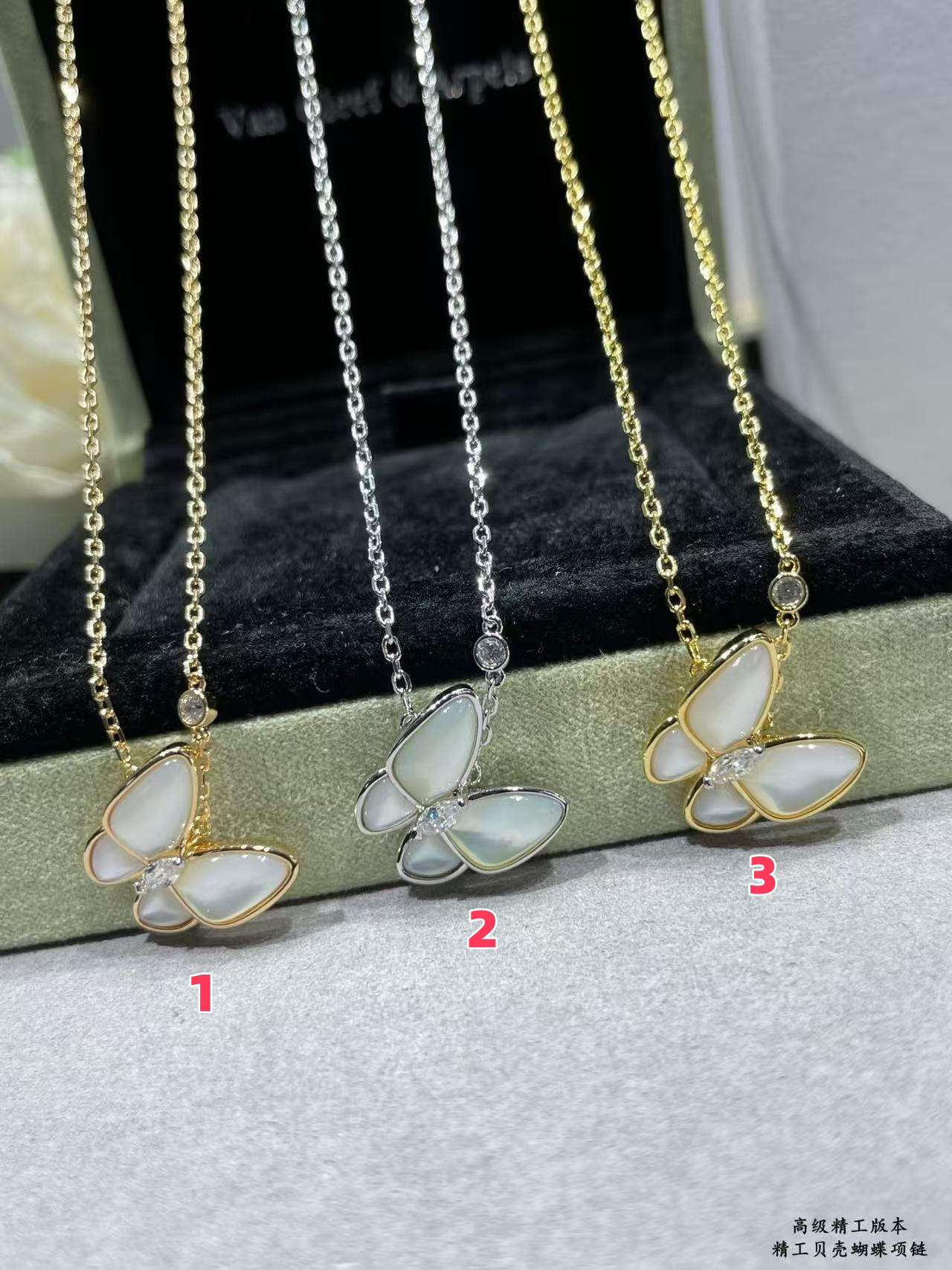 V*n Cl**f & arpels butterfly necklace