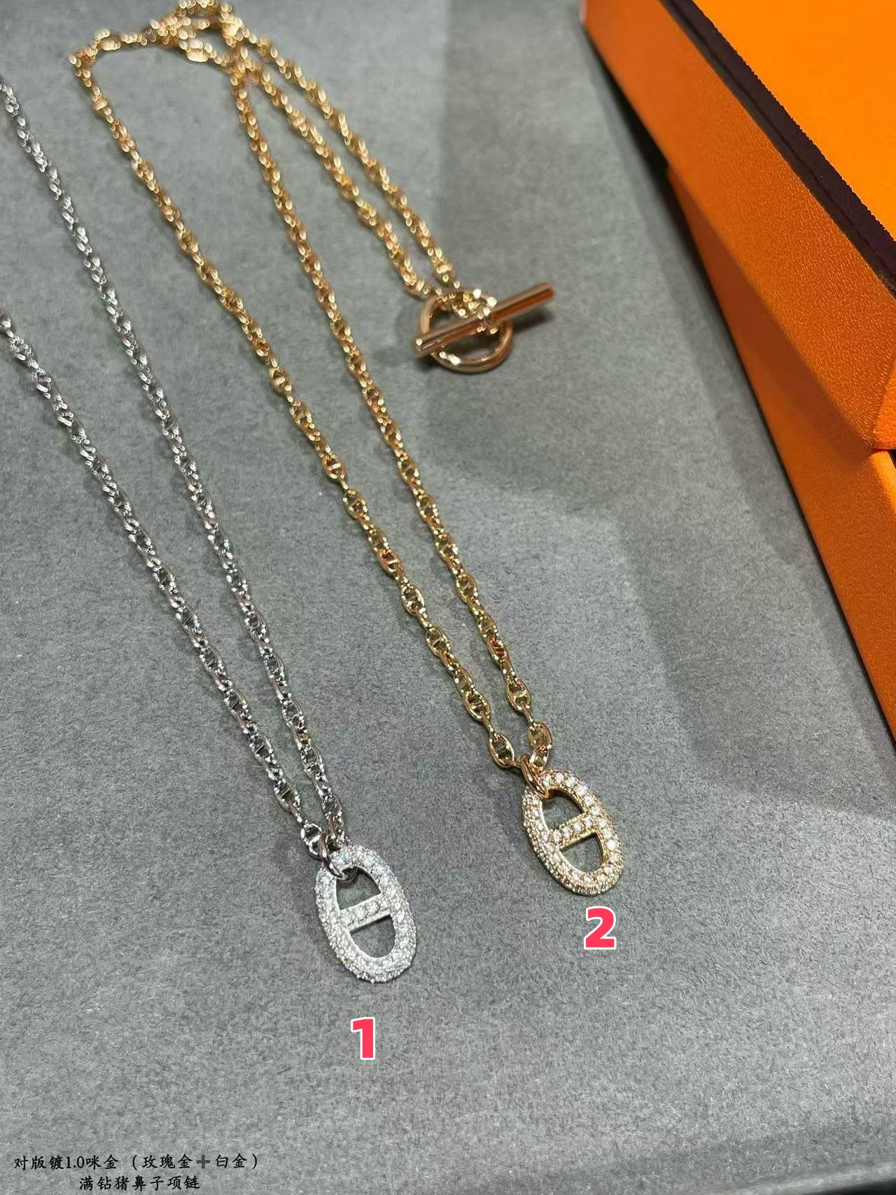 H**me5 petit h pendant necklace