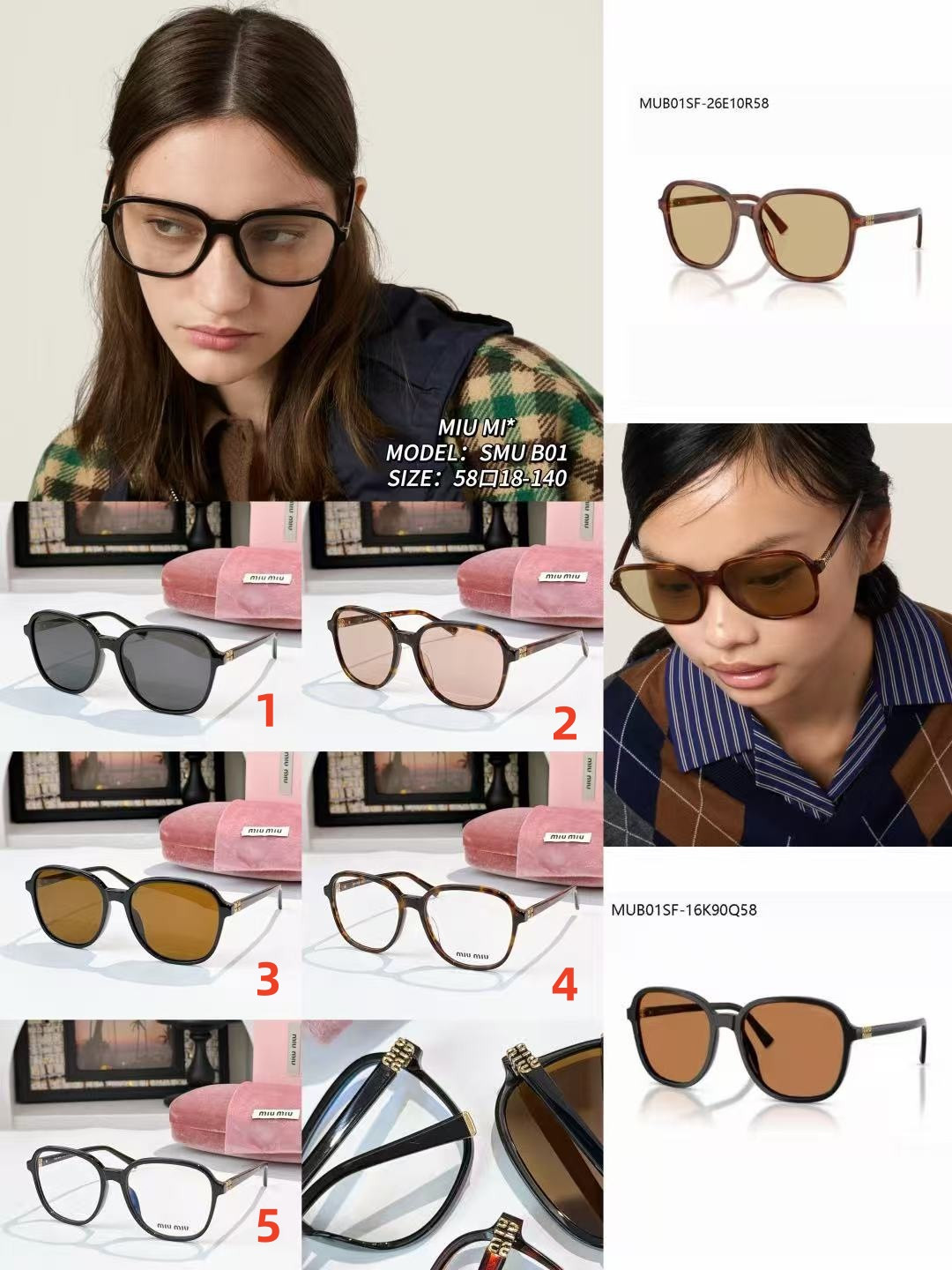 M1v M1v glasses smu b01 58-18-140