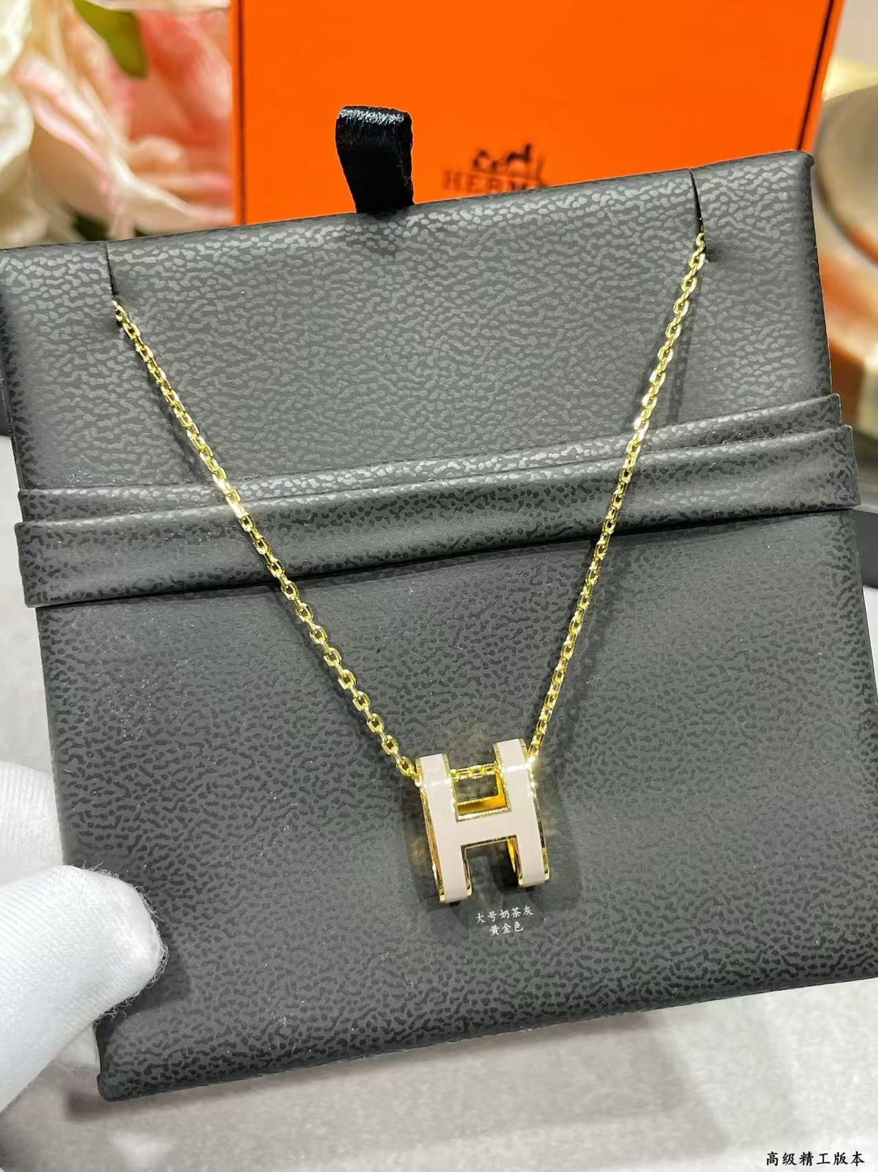 H**me5 grand h linglong necklace