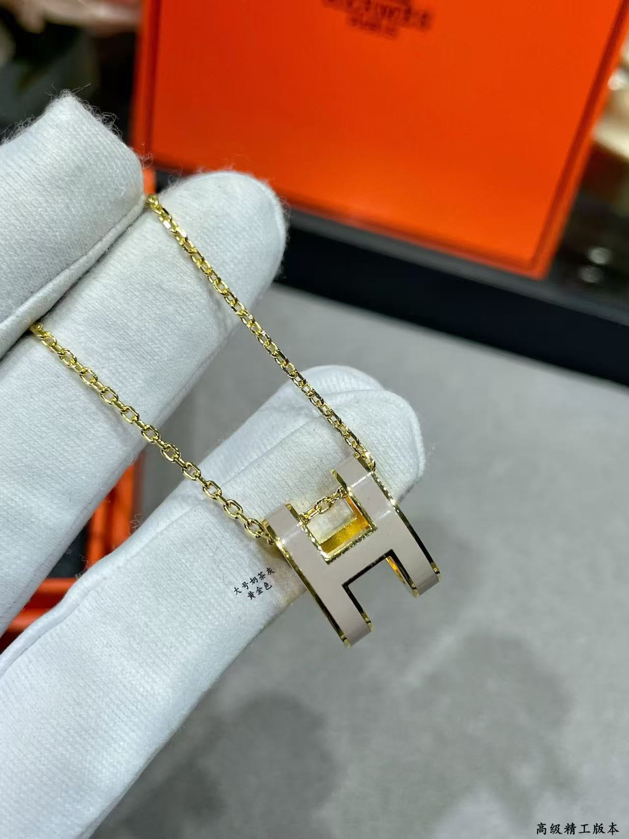 H**me5 grand h linglong necklace