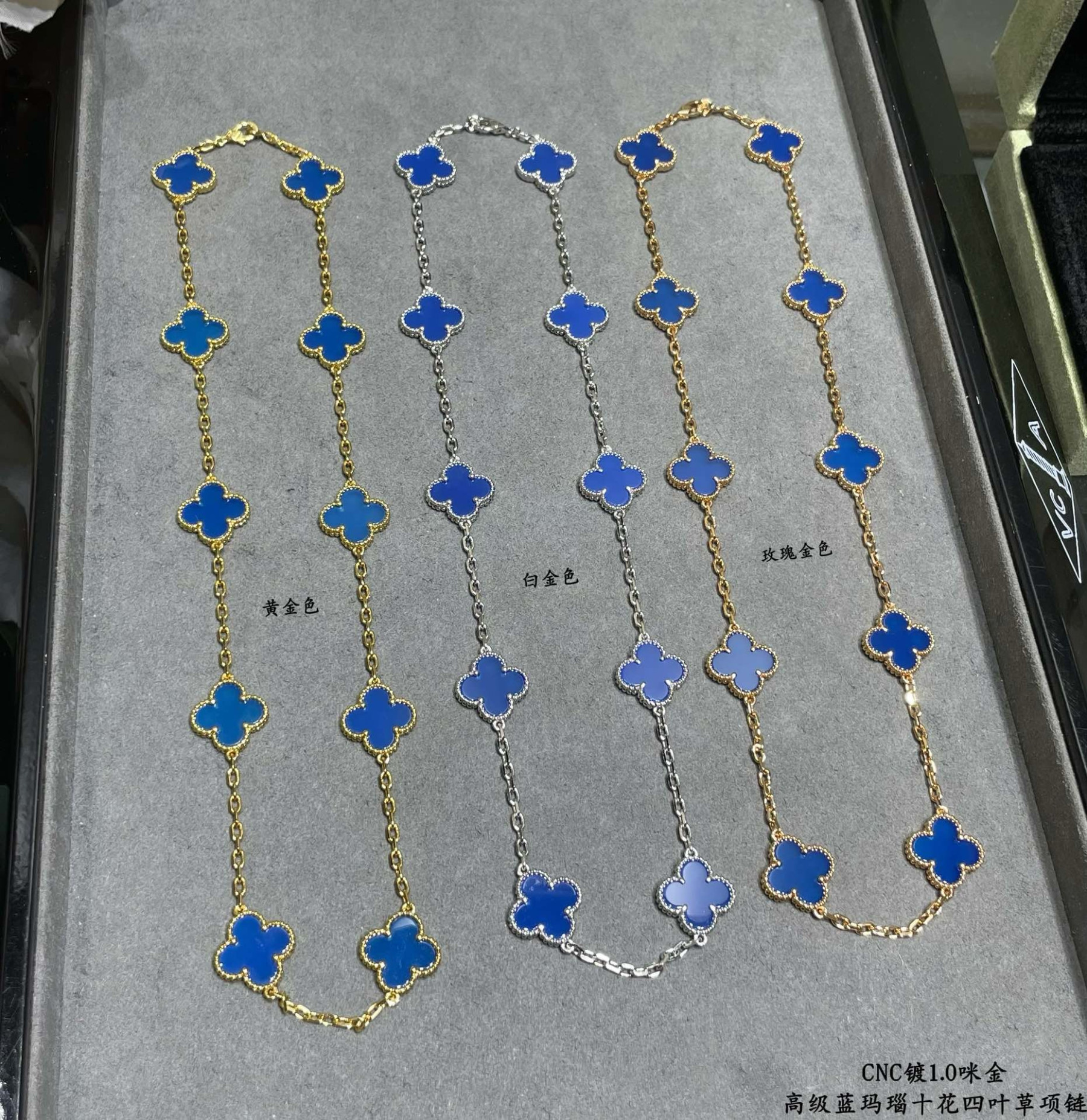 V*n Cl**f & arpels ten-flower four-leaf clover necklace