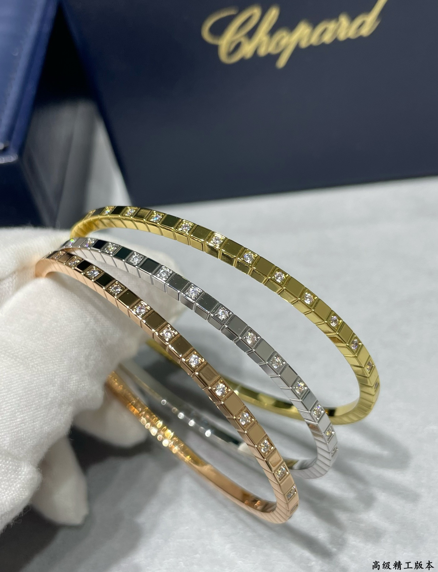 Chopard Bracelet