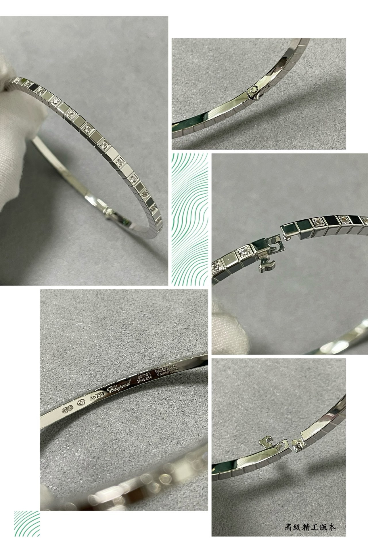 Chopard Bracelet