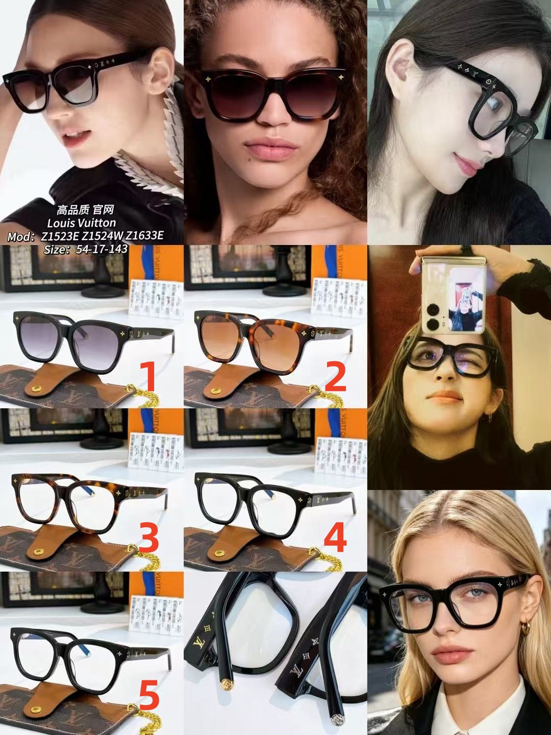 LV Glasses