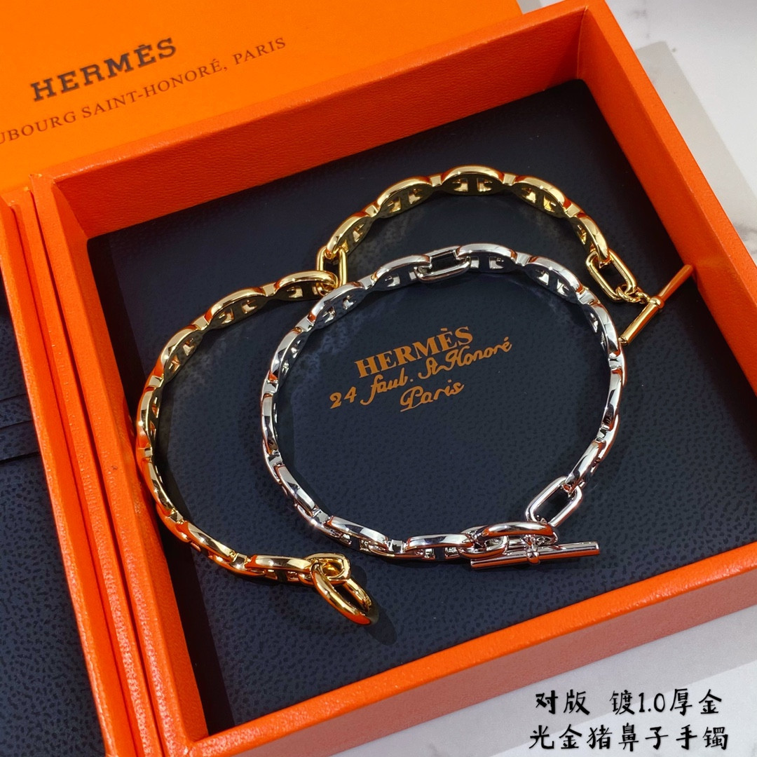 H**me5 Bracelet