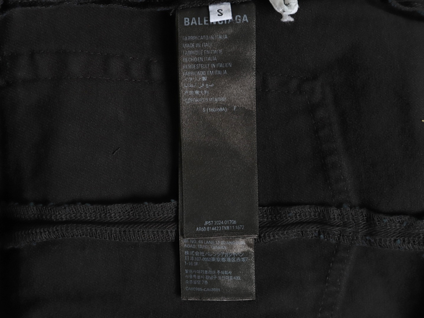 Ba1en*iaga Pants