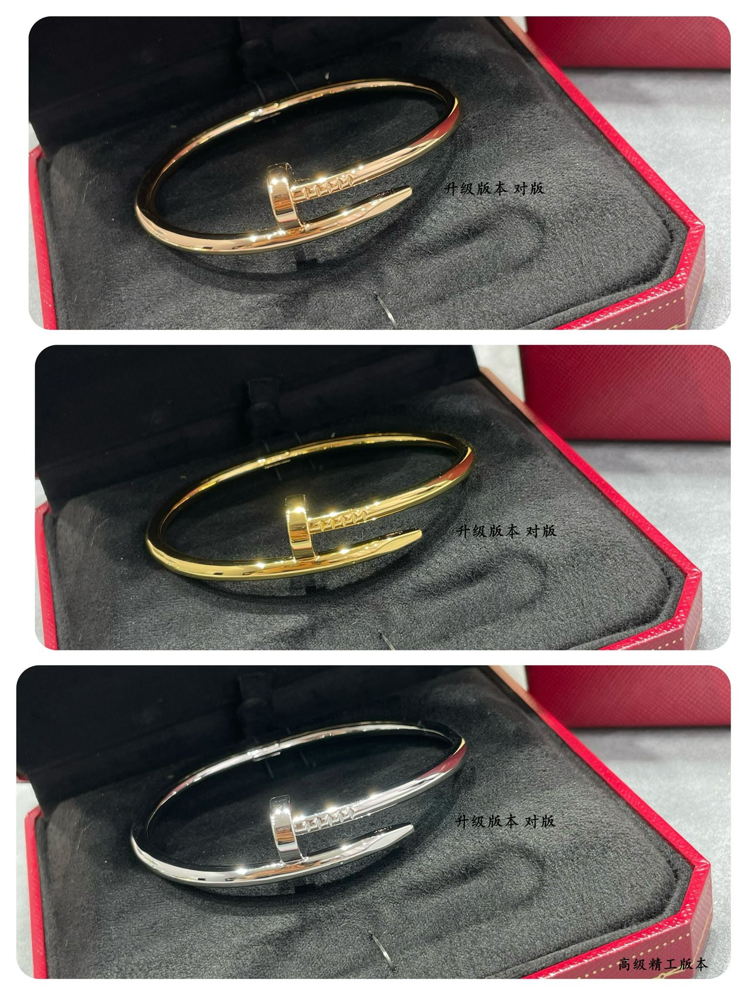 Ca*t1er Thick Polished Nail Bracelet