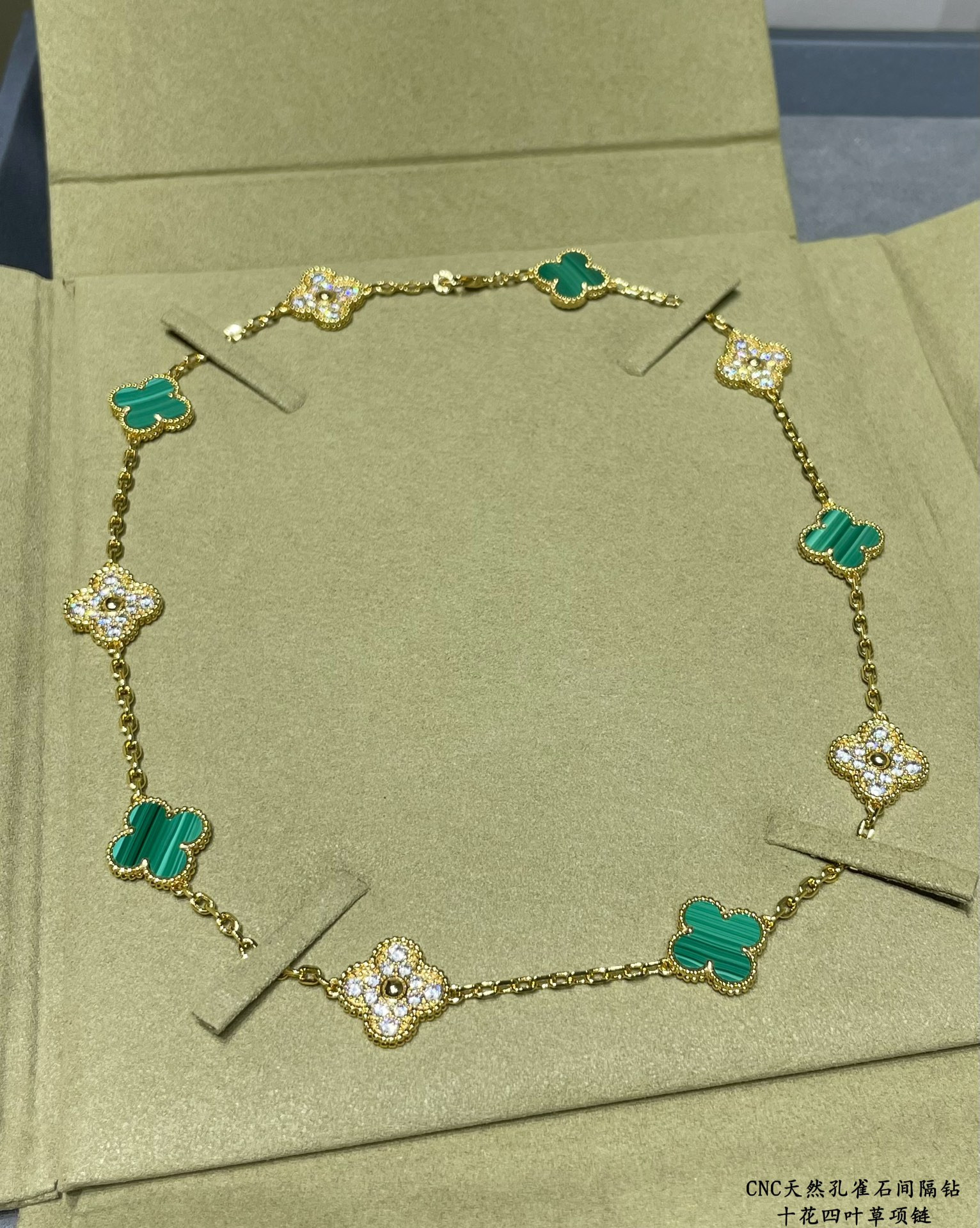 V*n Cl**f & Arpels Natural malachite interval D1am0nd ten flower four leaf clover Necklace