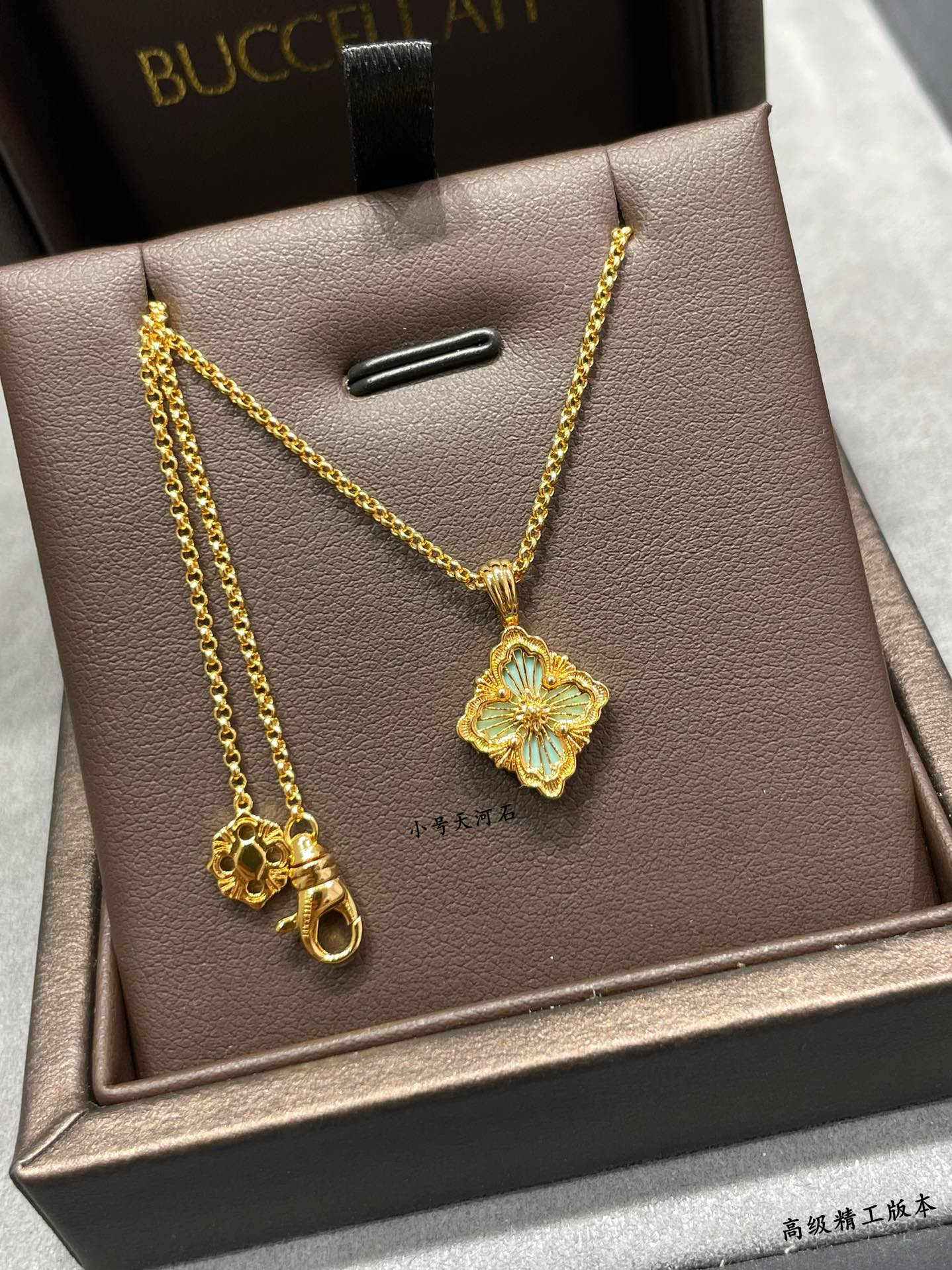 Buccellati Small Amazonite Opéra Series Necklace
