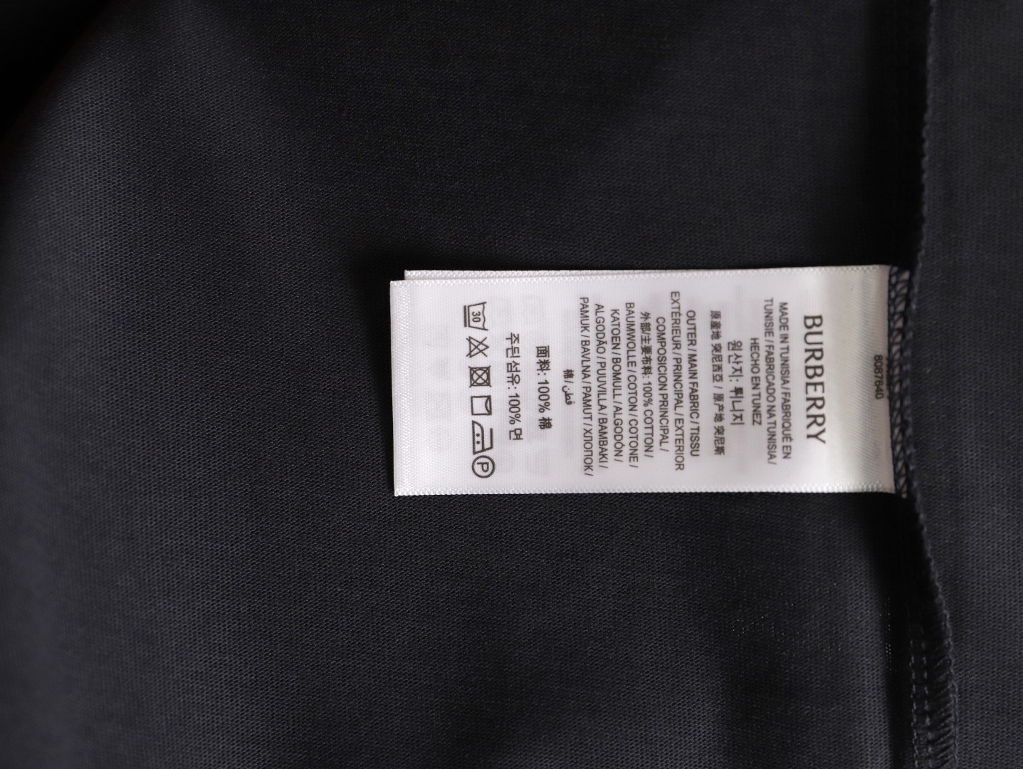 Bv*b*rry bbr short-sleeved t-shirt