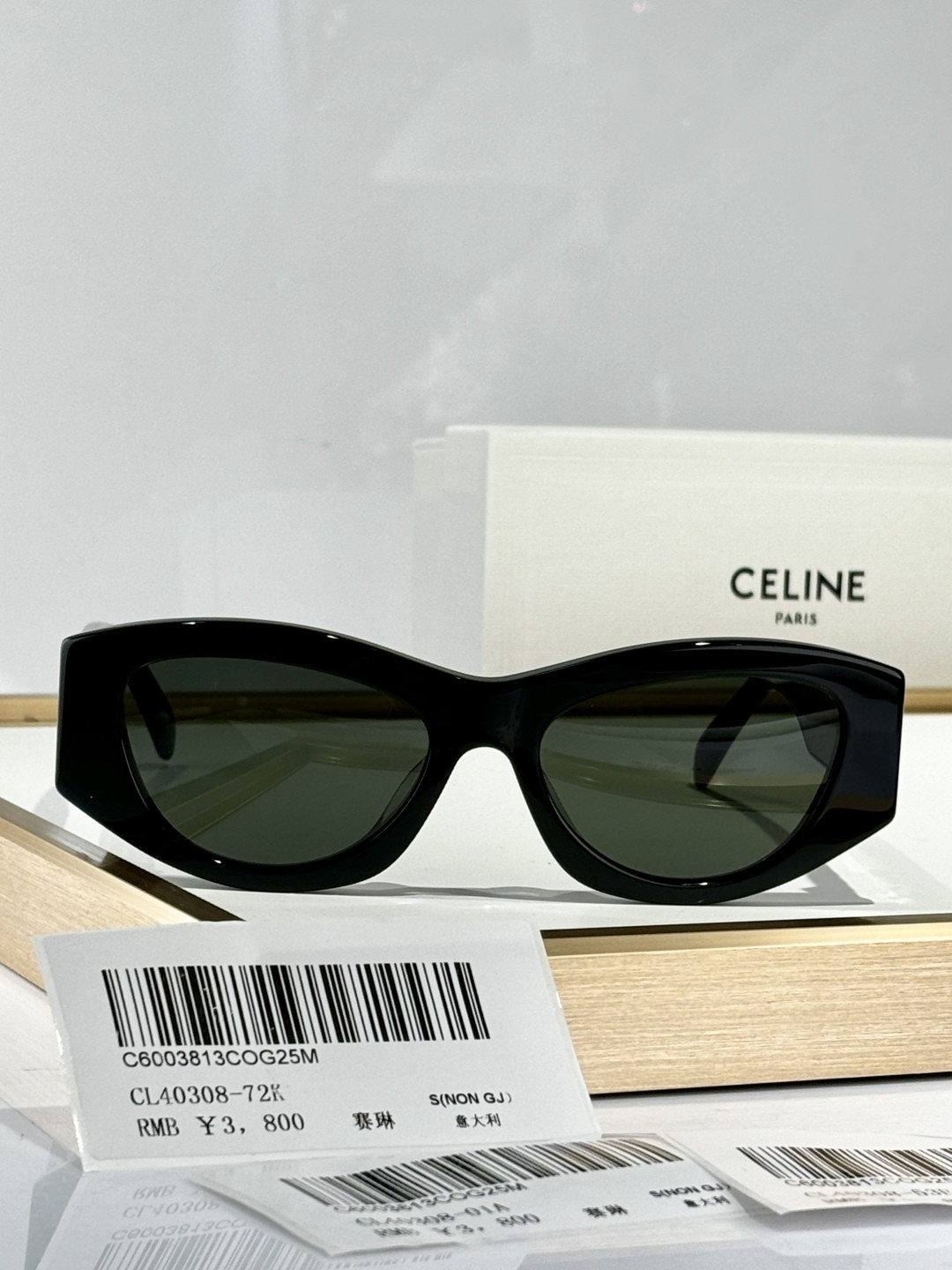 Ce1i*e Glasses CL40308 55-18-145