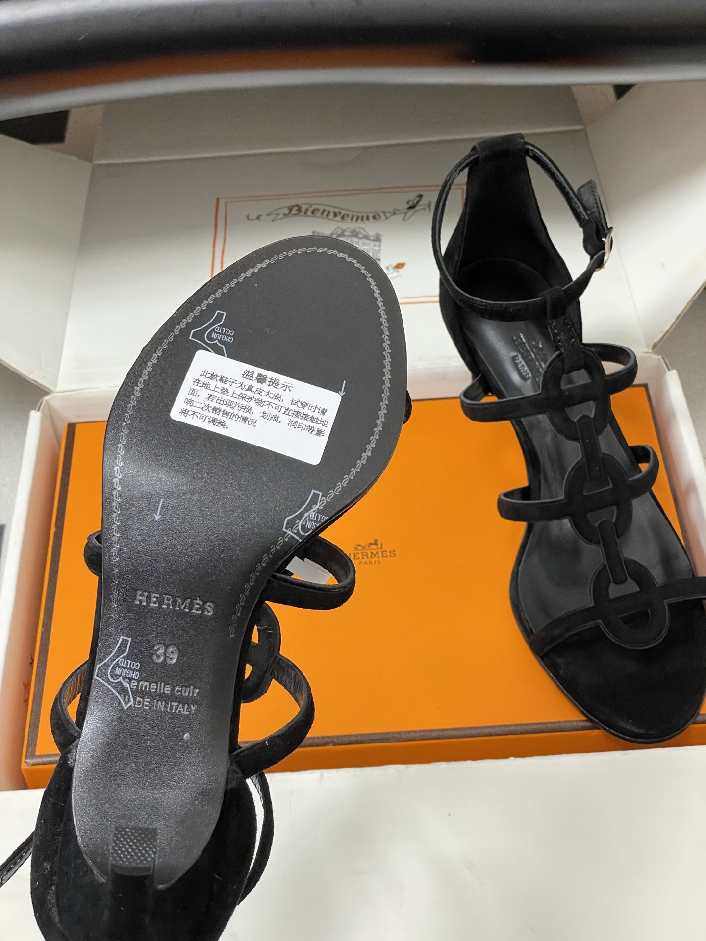 ua H**me5 magic 70 sandal