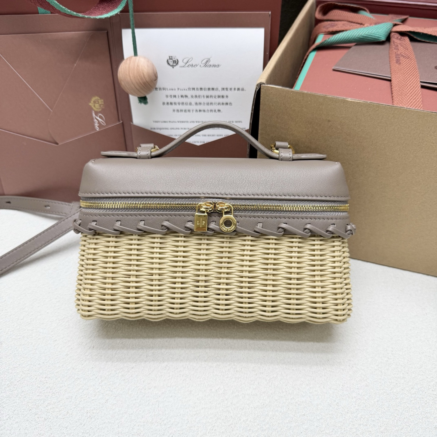 Loro Piana Extra Pocket L19 Wicker Bag 19 x 11.5 x 7cm